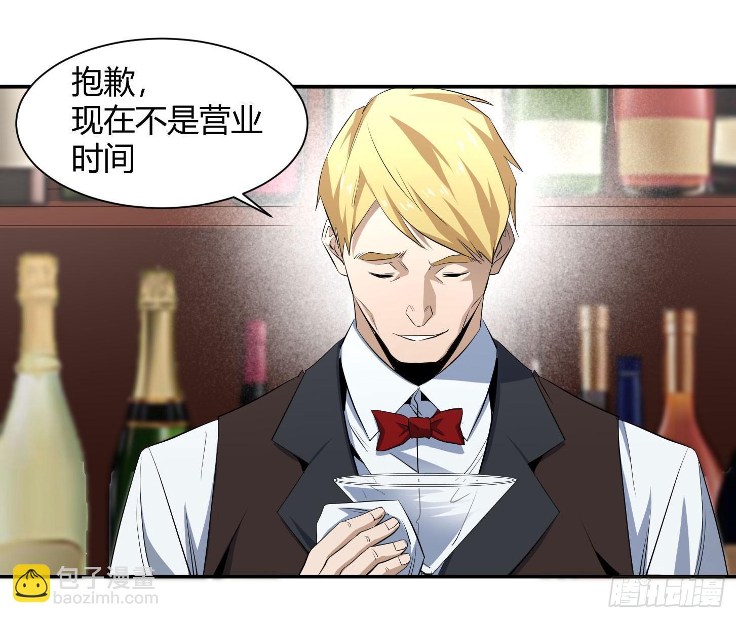 第二十八条：杀手们&middot;五-第29话