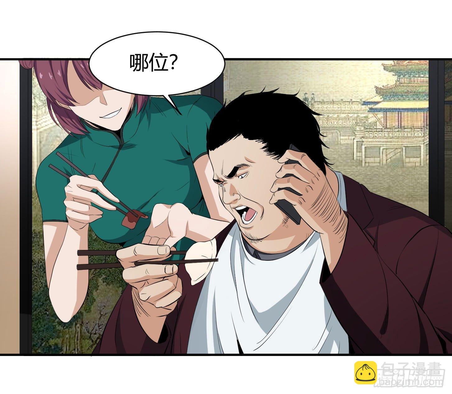 第二十八条：杀手们&middot;五-第29话