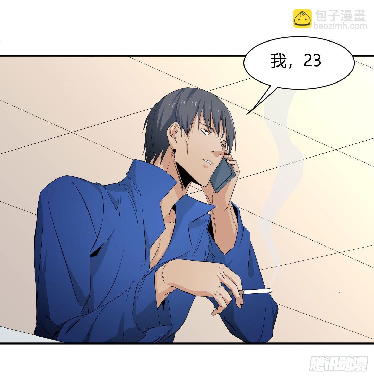 第二十八条：杀手们&middot;五-第29话