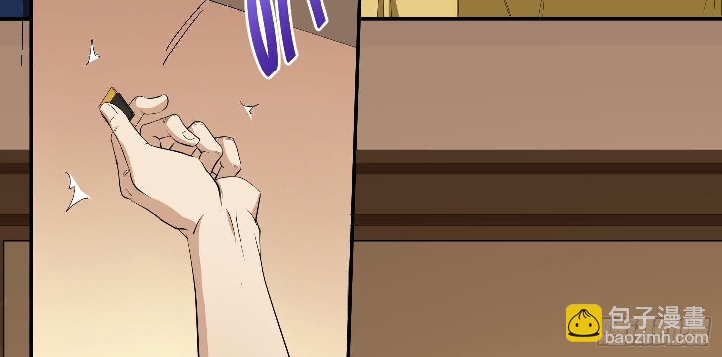 第二十九条：集合-第31话