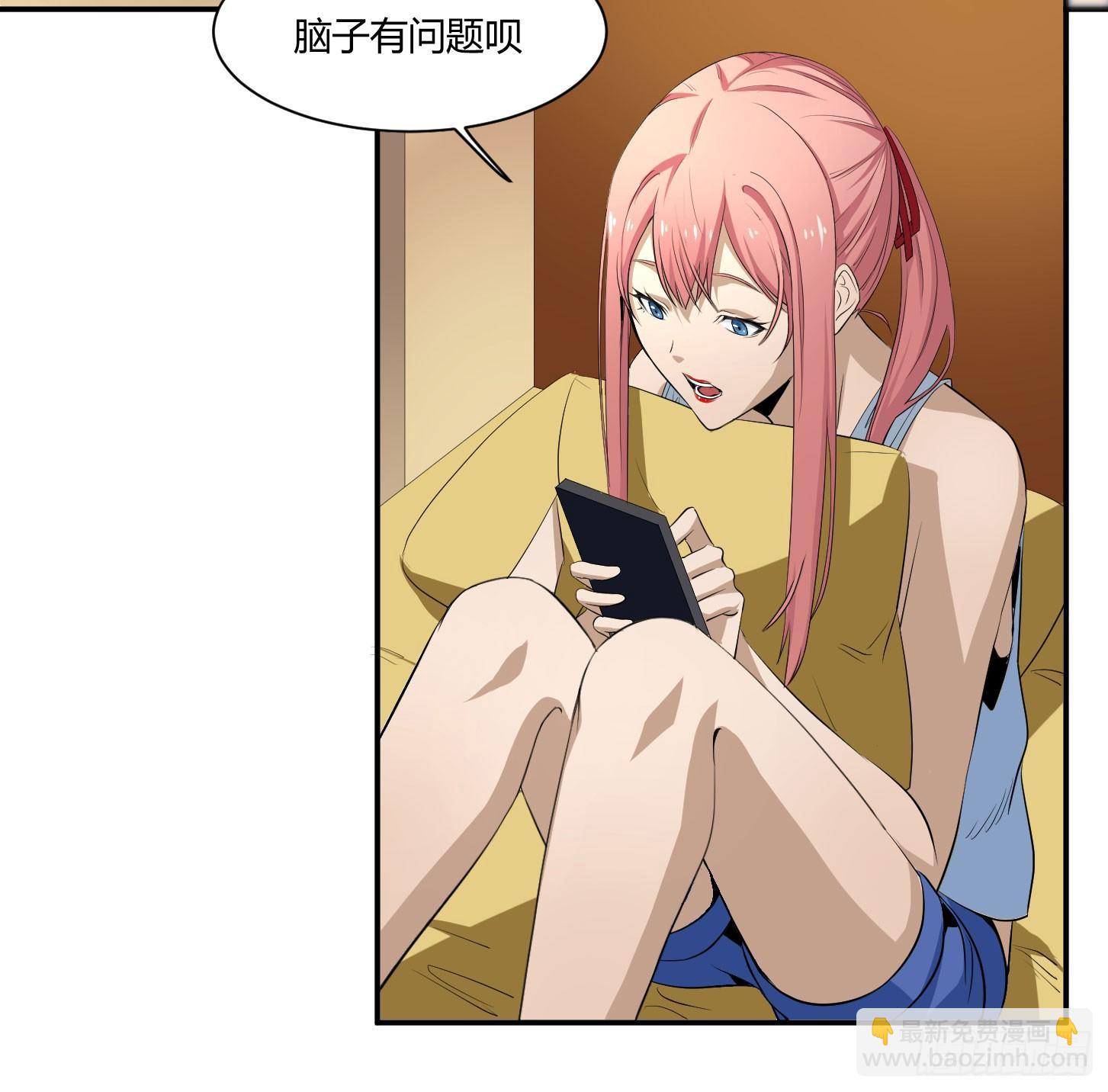 第二十九条：集合-第31话