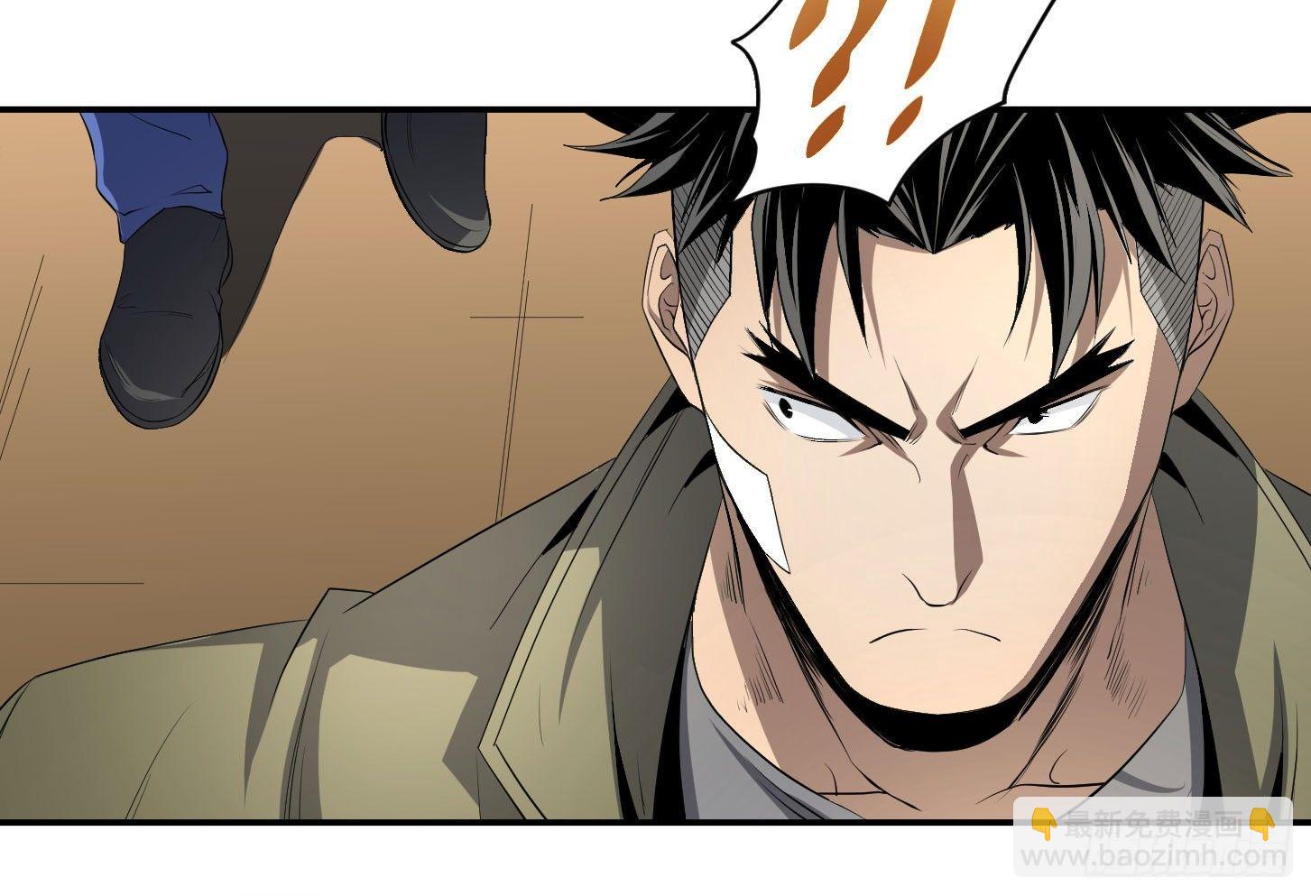 第二十九条：集合-第31话