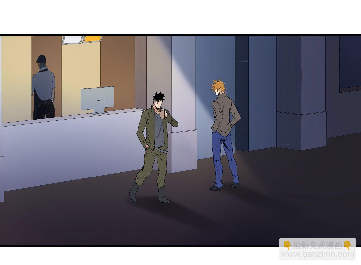 第二十九条：集合-第31话