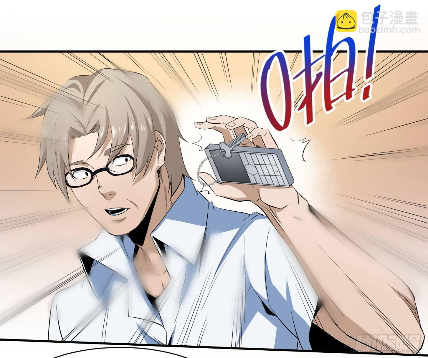 第二十九条：集合-第31话