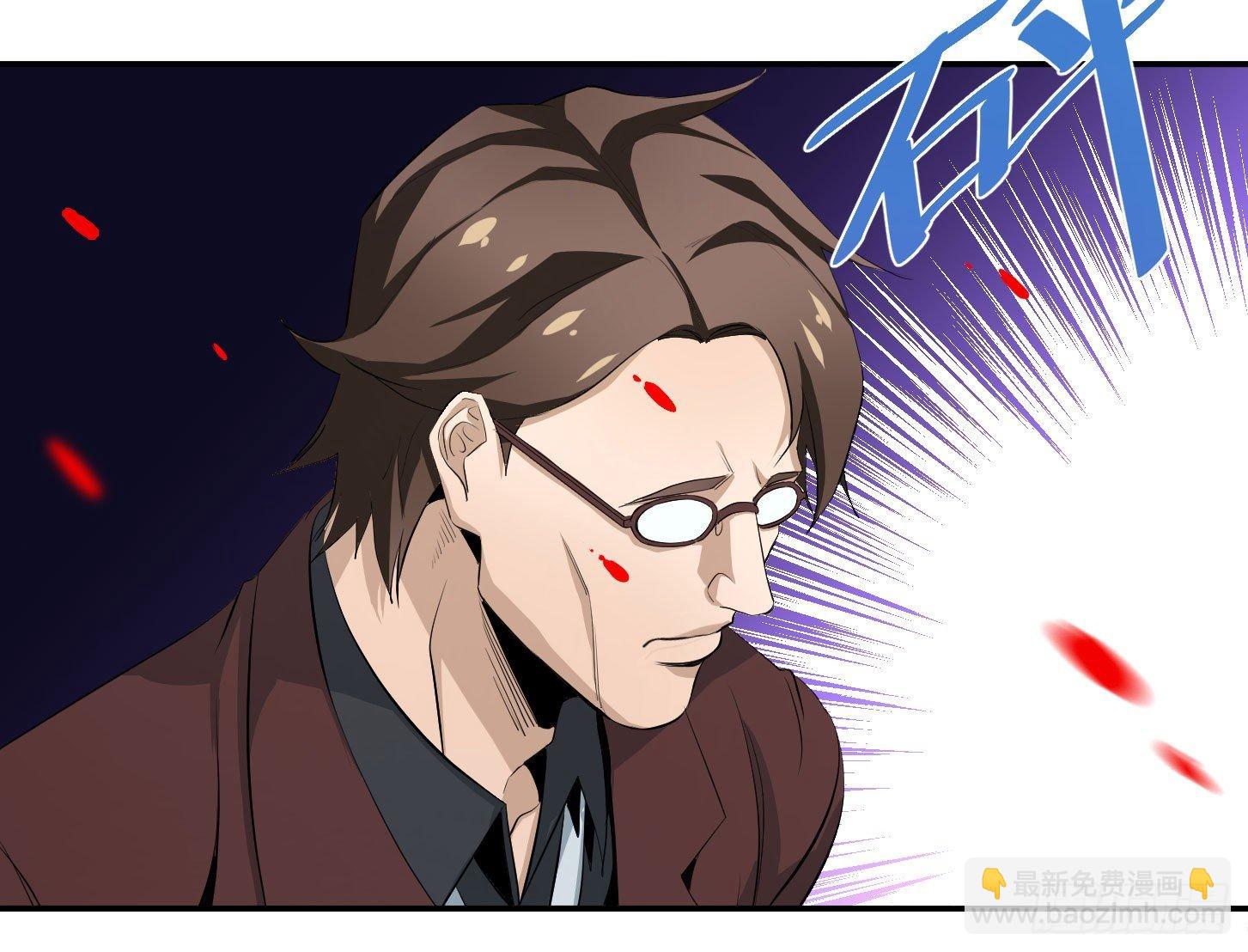 第三十七条：黑吃黑-第39话