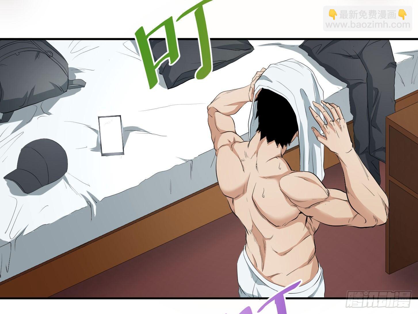 第三十七条：黑吃黑-第39话