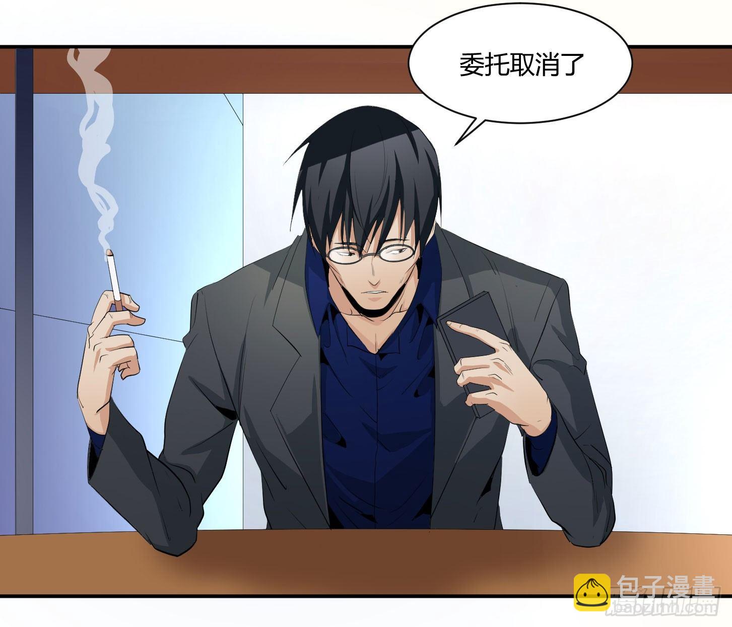 第三十七条：黑吃黑-第39话