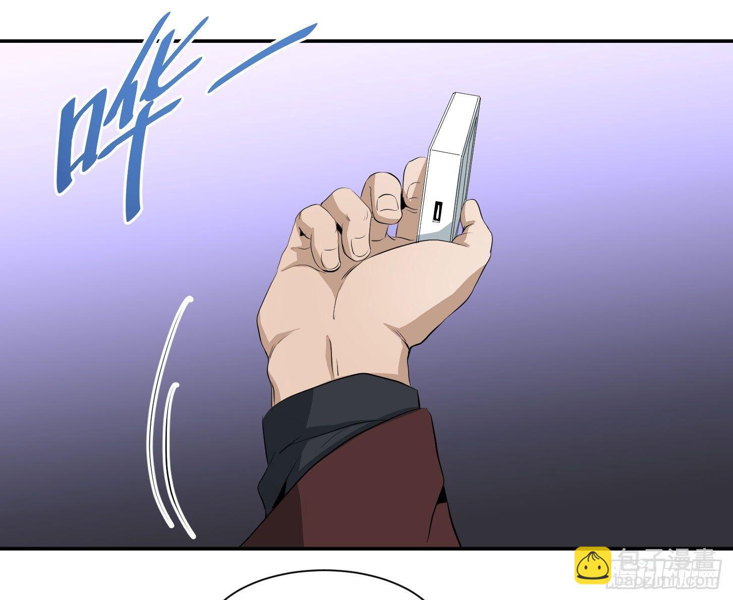 第三十七条：黑吃黑-第39话