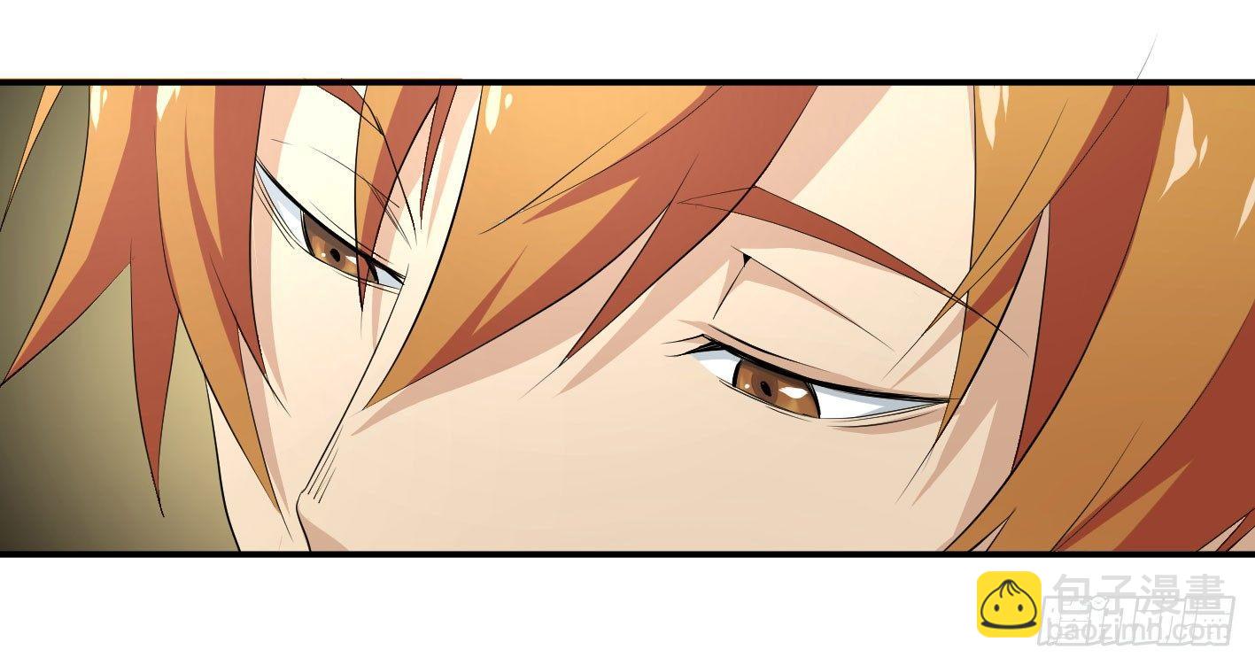 第四十一条：山竹堂的堂主了呢？-第43话