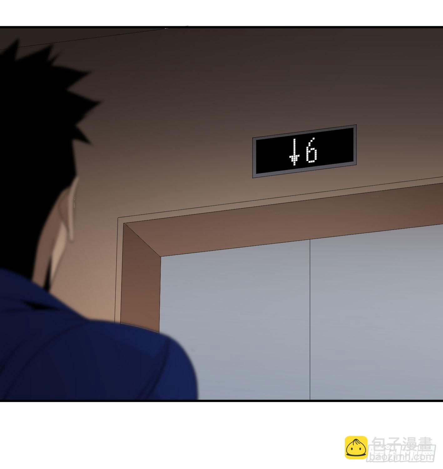 第四十三条：火并&middot;二-第45话