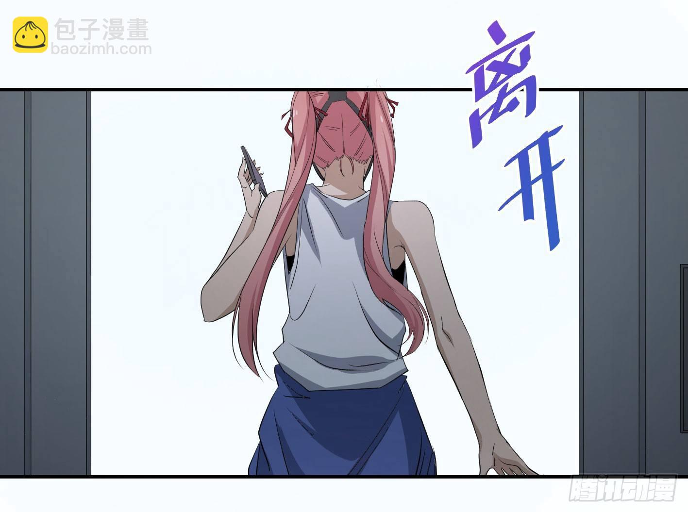 第四十三条：火并&middot;二-第45话