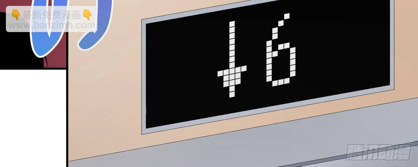 第四十三条：火并&middot;二-第45话