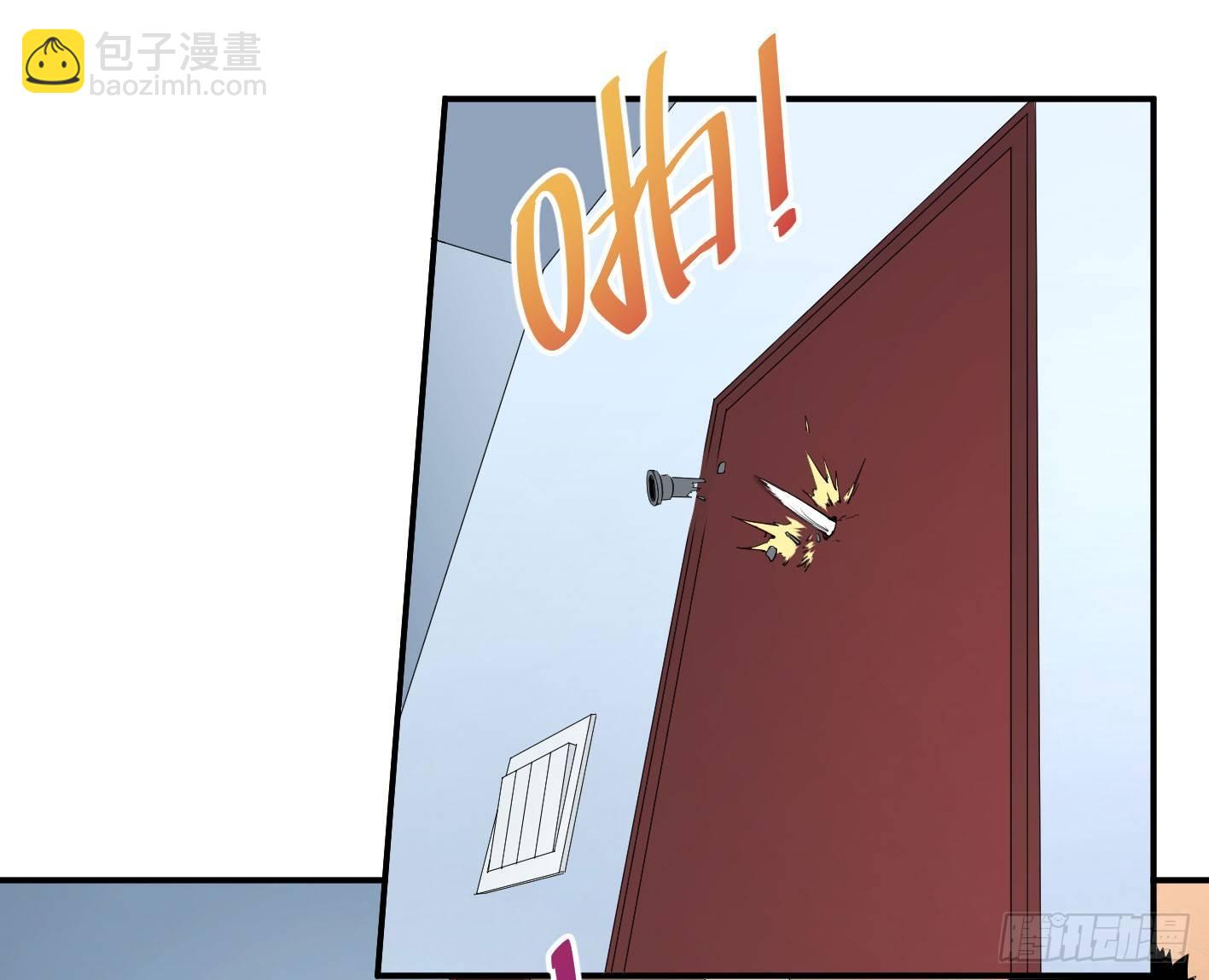 第四十三条：火并&middot;二-第45话