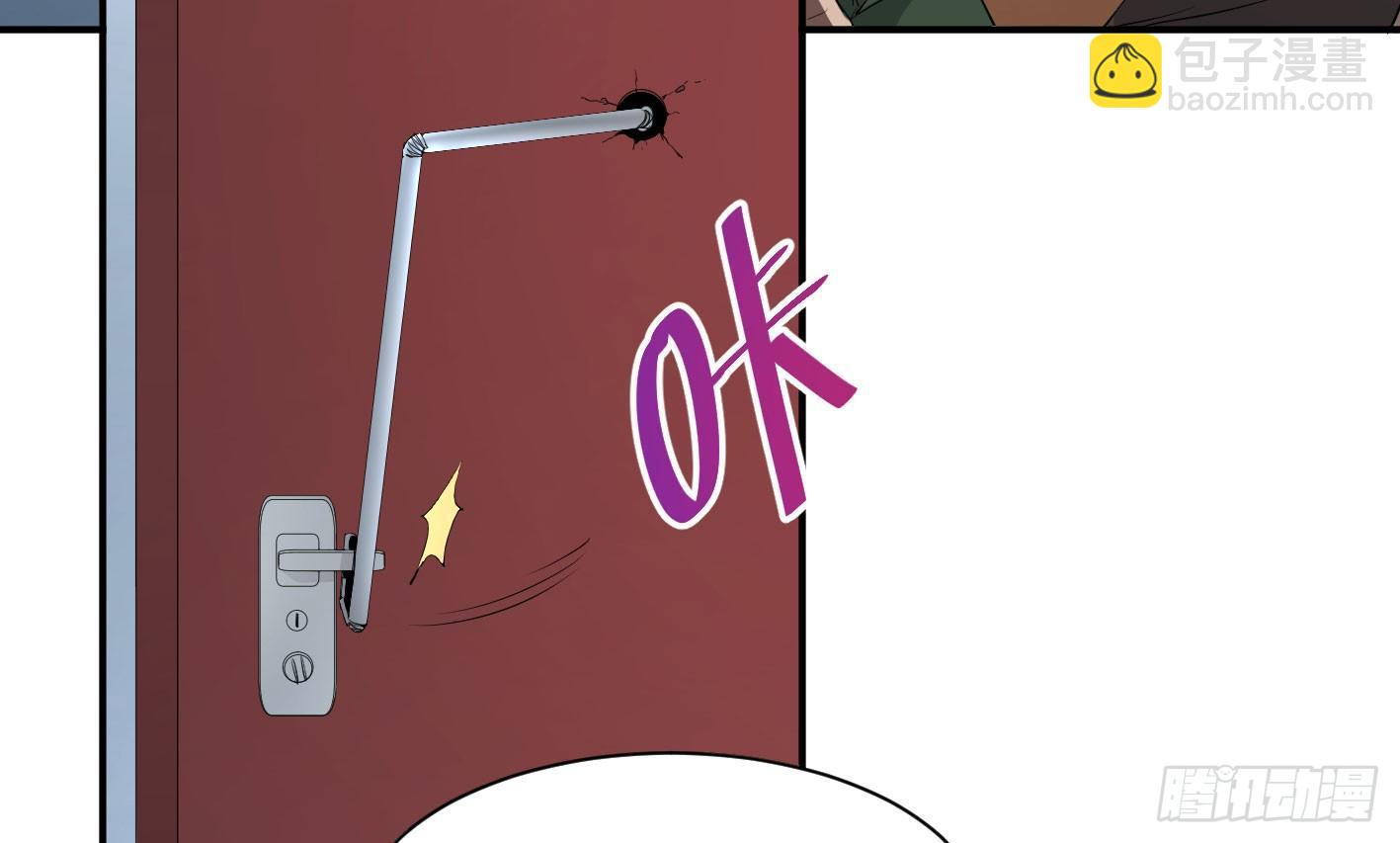 第四十三条：火并&middot;二-第45话