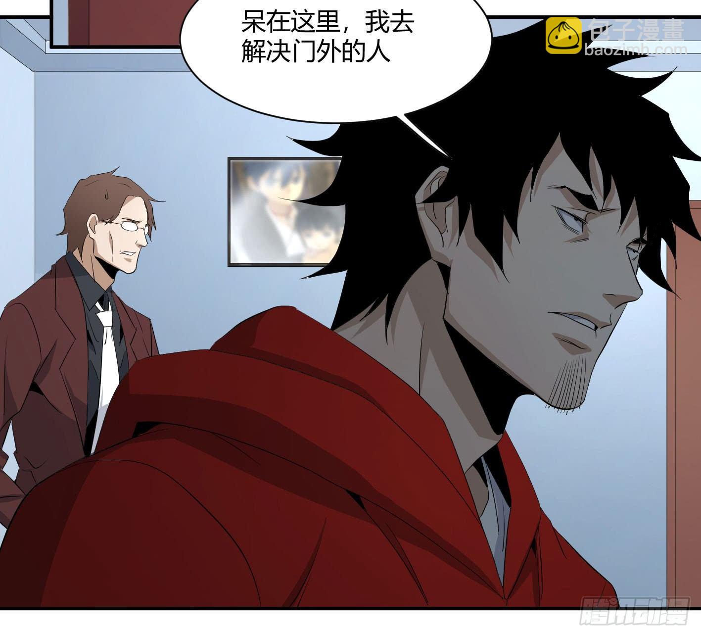 第四十三条：火并&middot;二-第45话