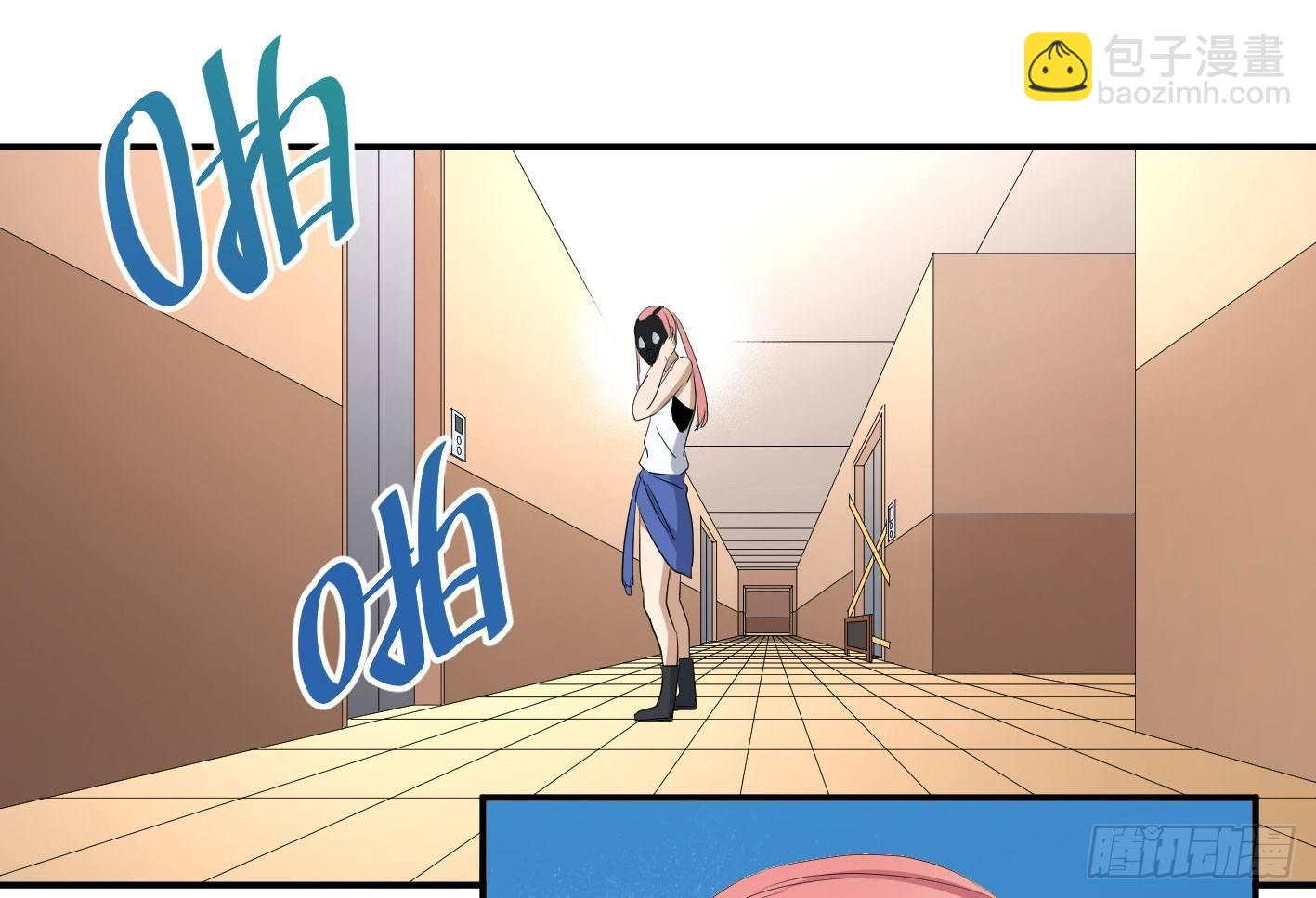 第四十三条：火并&middot;二-第45话