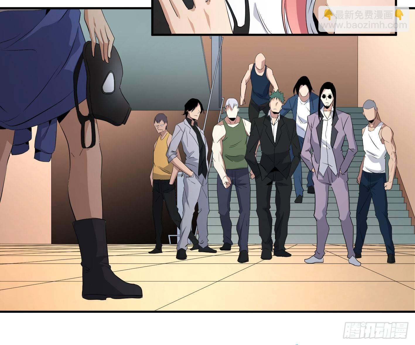 第四十三条：火并&middot;二-第45话