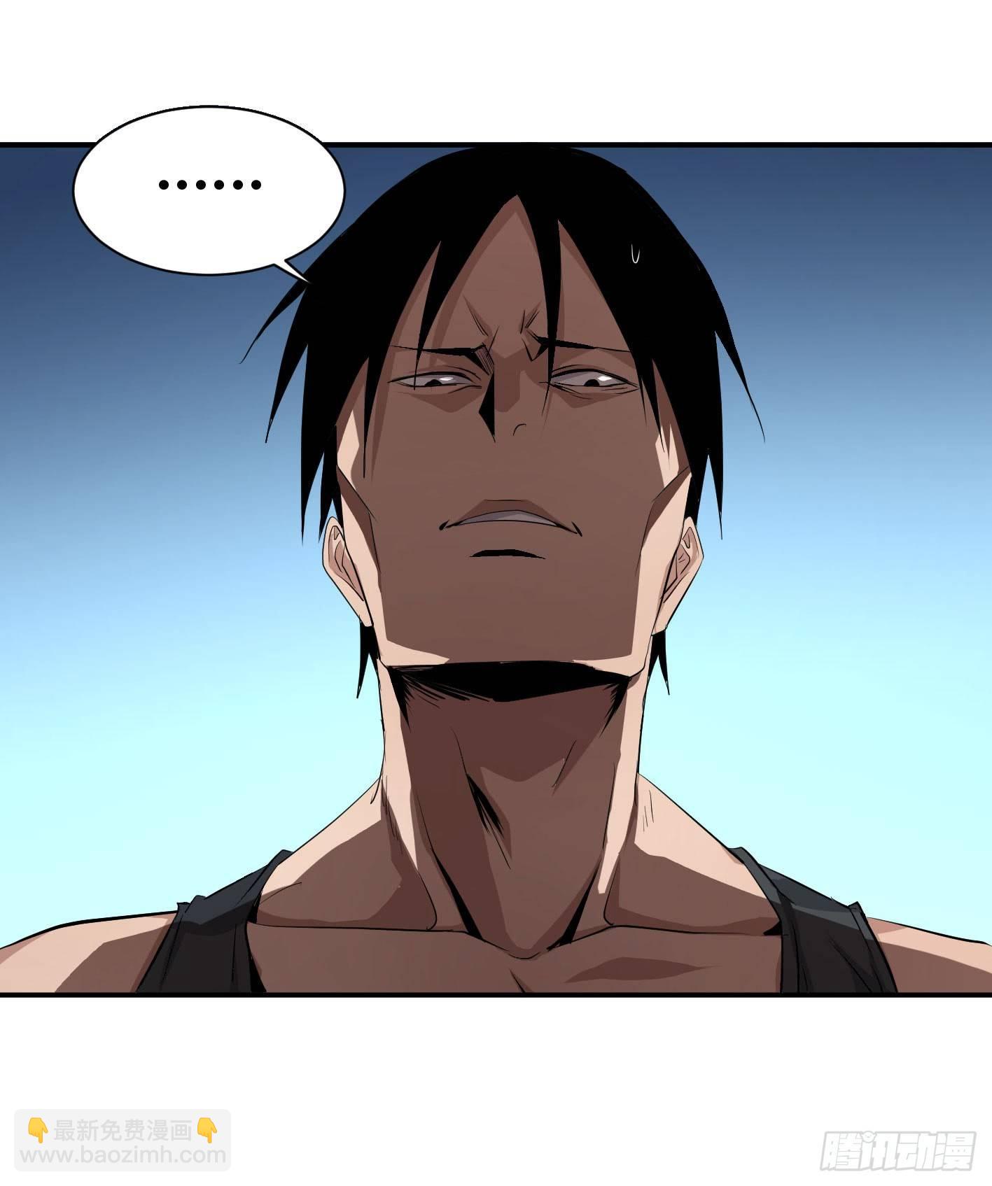 第四十三条：火并&middot;二-第45话