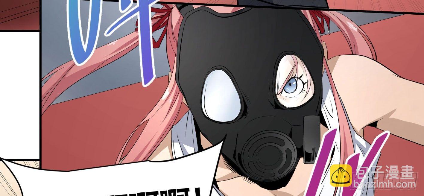 第四十三条：火并&middot;二-第45话