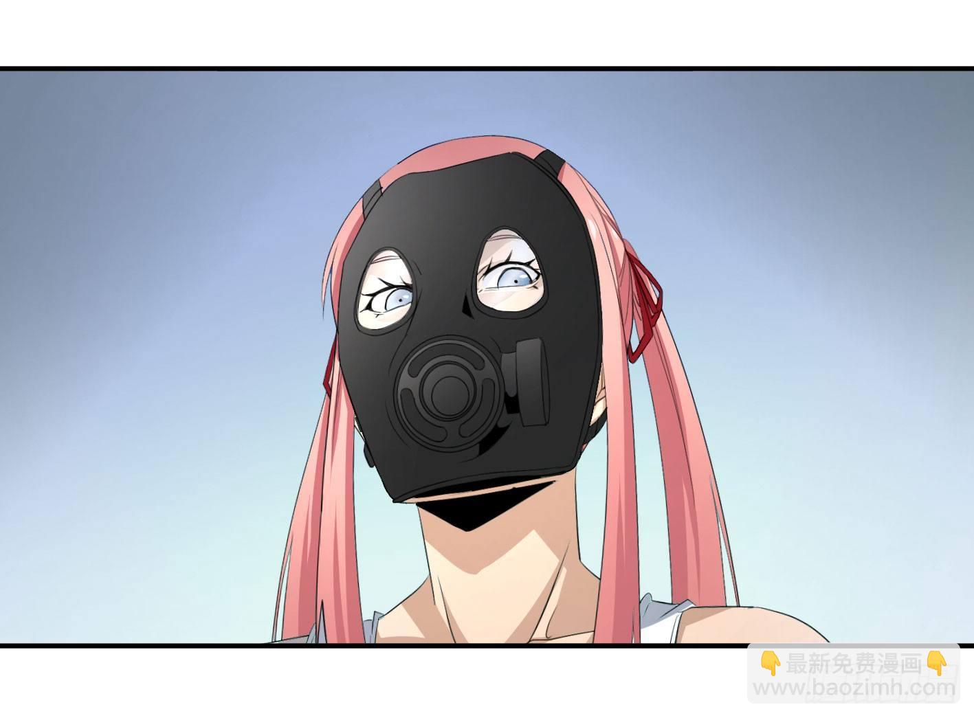 第四十三条：火并&middot;二-第45话