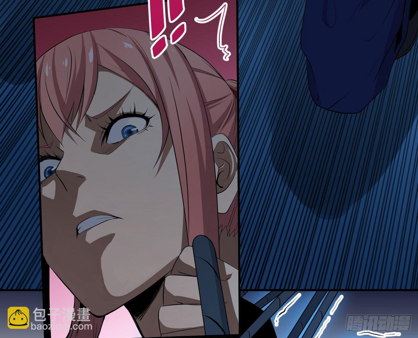 第四十五条：火并&middot;四-第47话