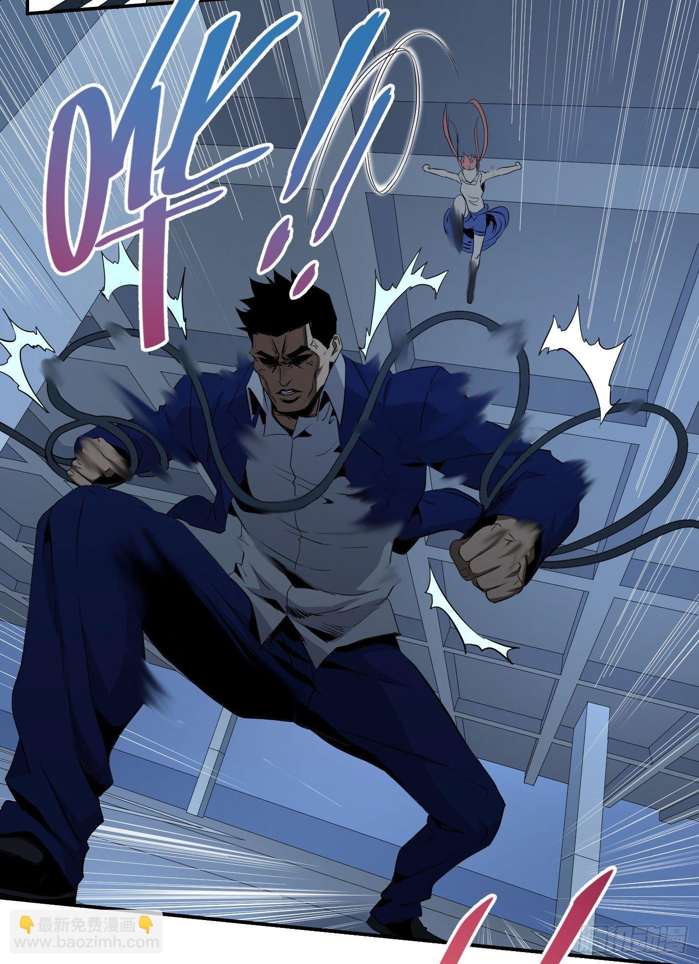 第四十五条：火并&middot;四-第47话