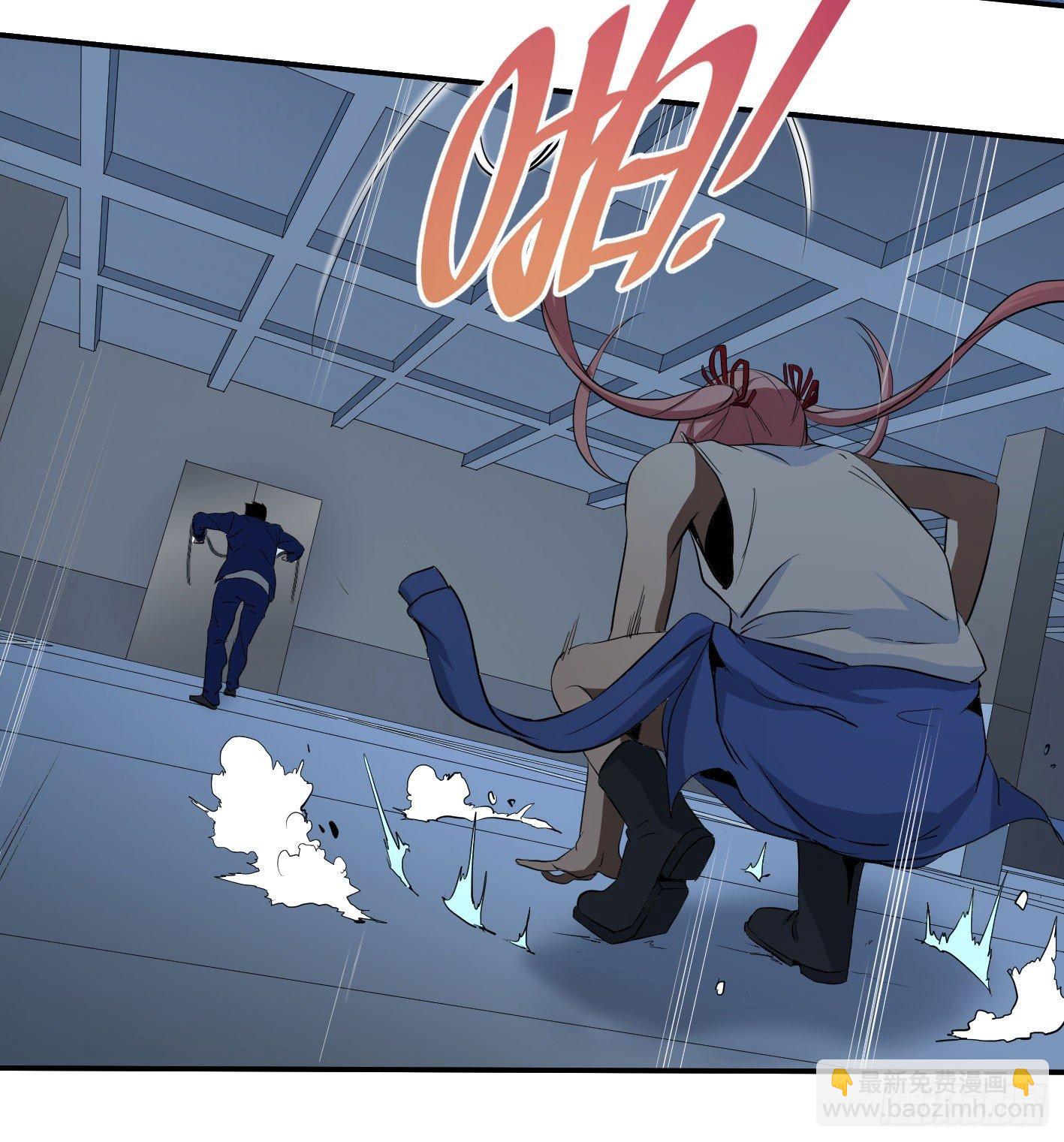 第四十五条：火并&middot;四-第47话