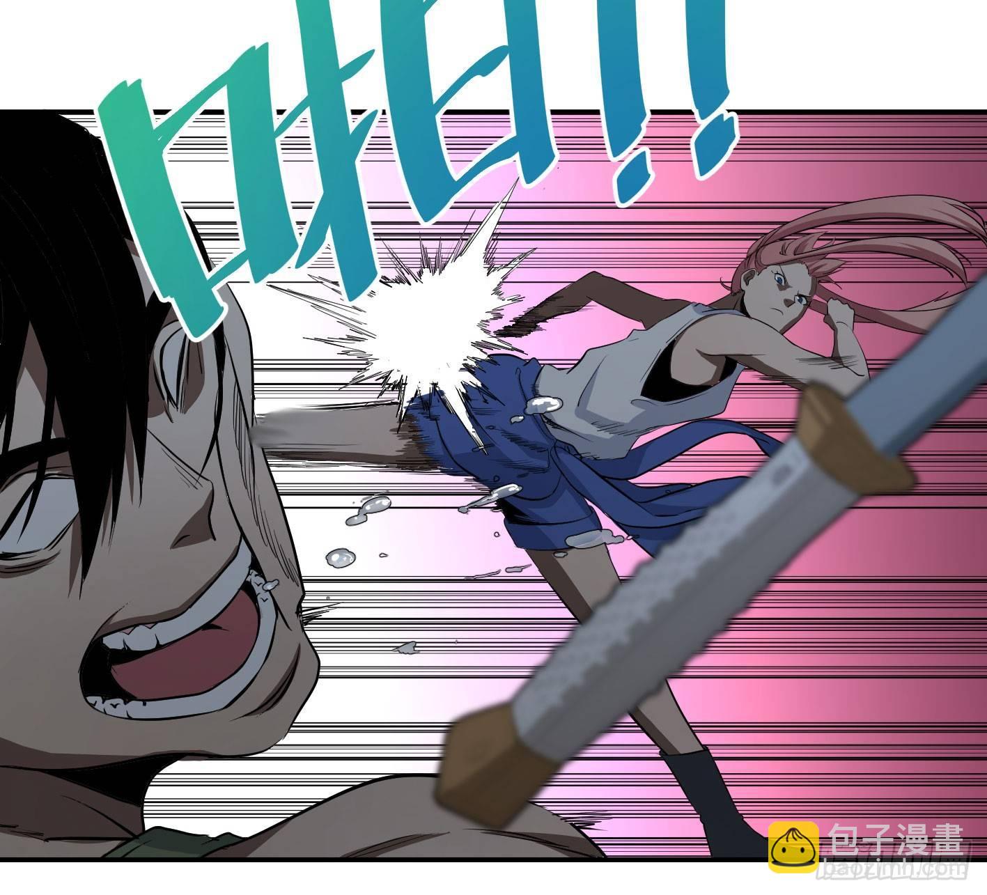 第四十五条：火并&middot;四-第47话