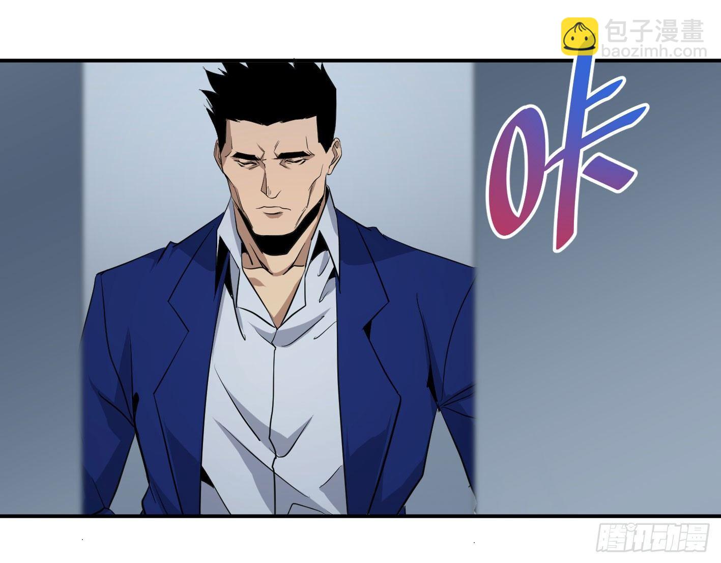 第四十五条：火并&middot;四-第47话