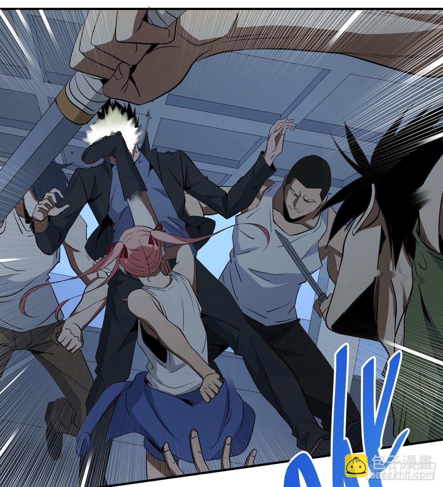 第四十五条：火并&middot;四-第47话