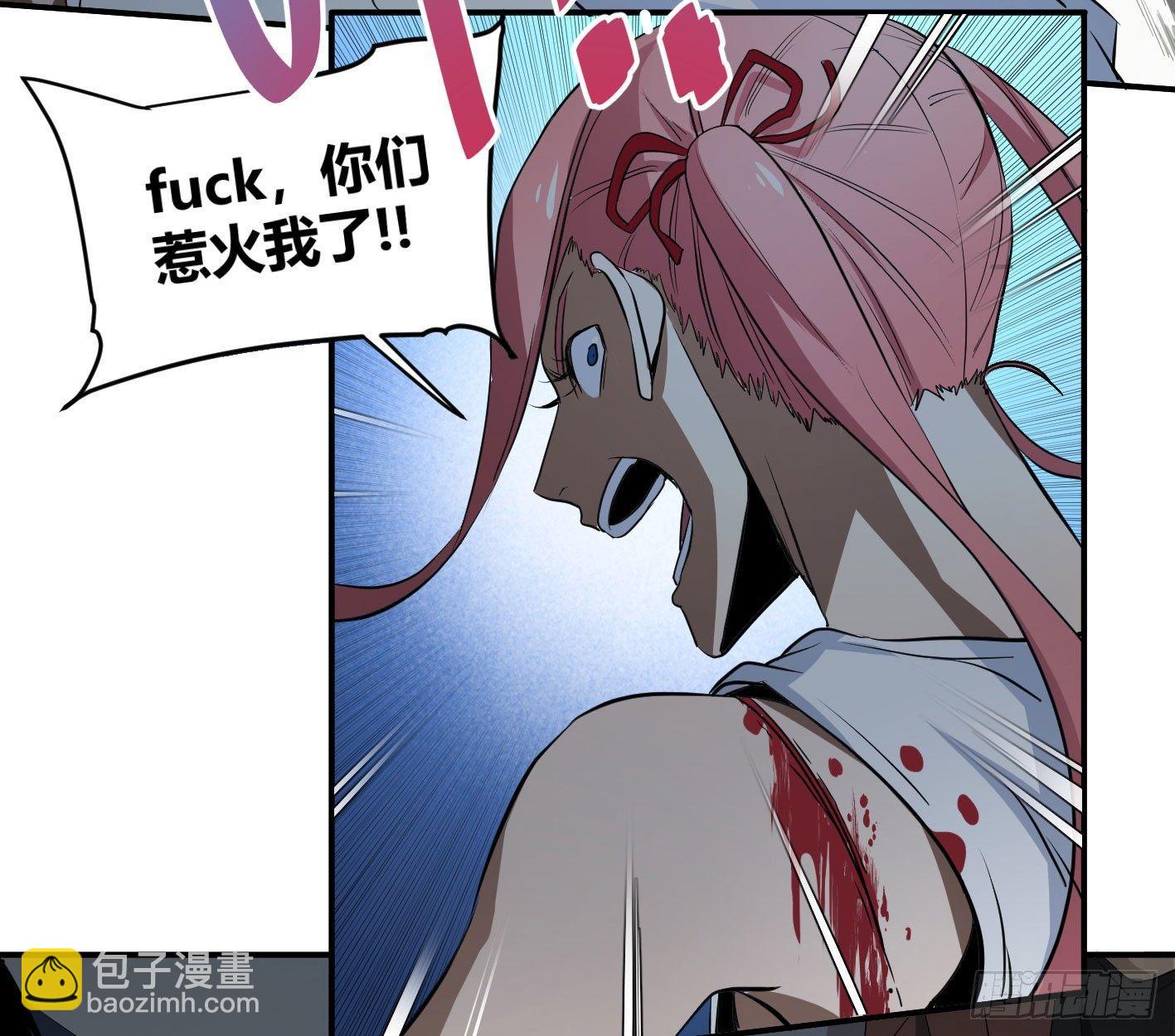 第四十五条：火并&middot;四-第47话