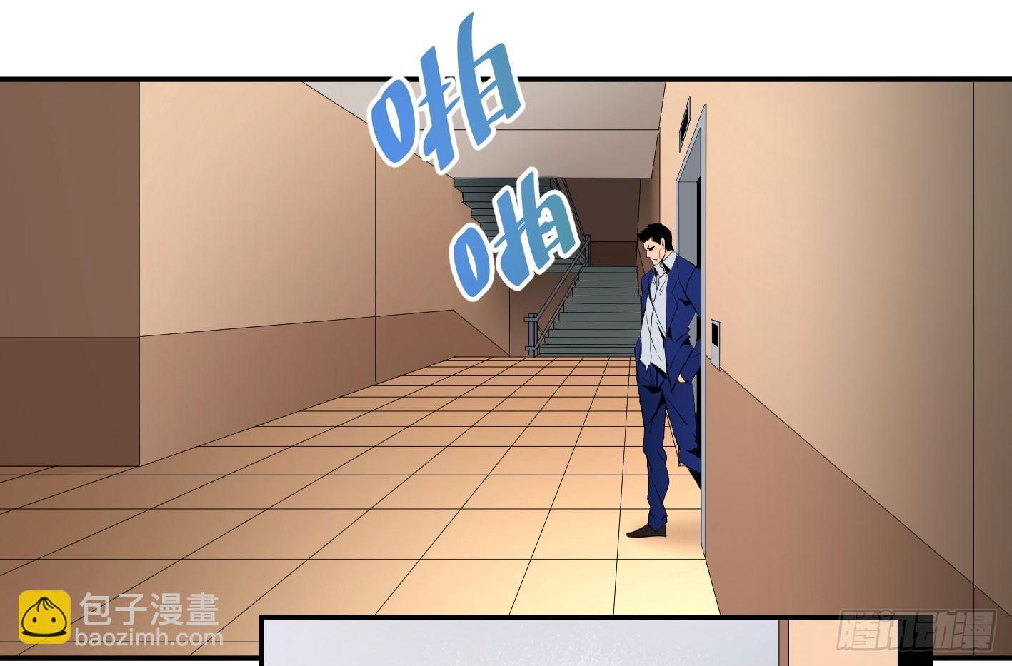 第四十五条：火并&middot;四-第47话