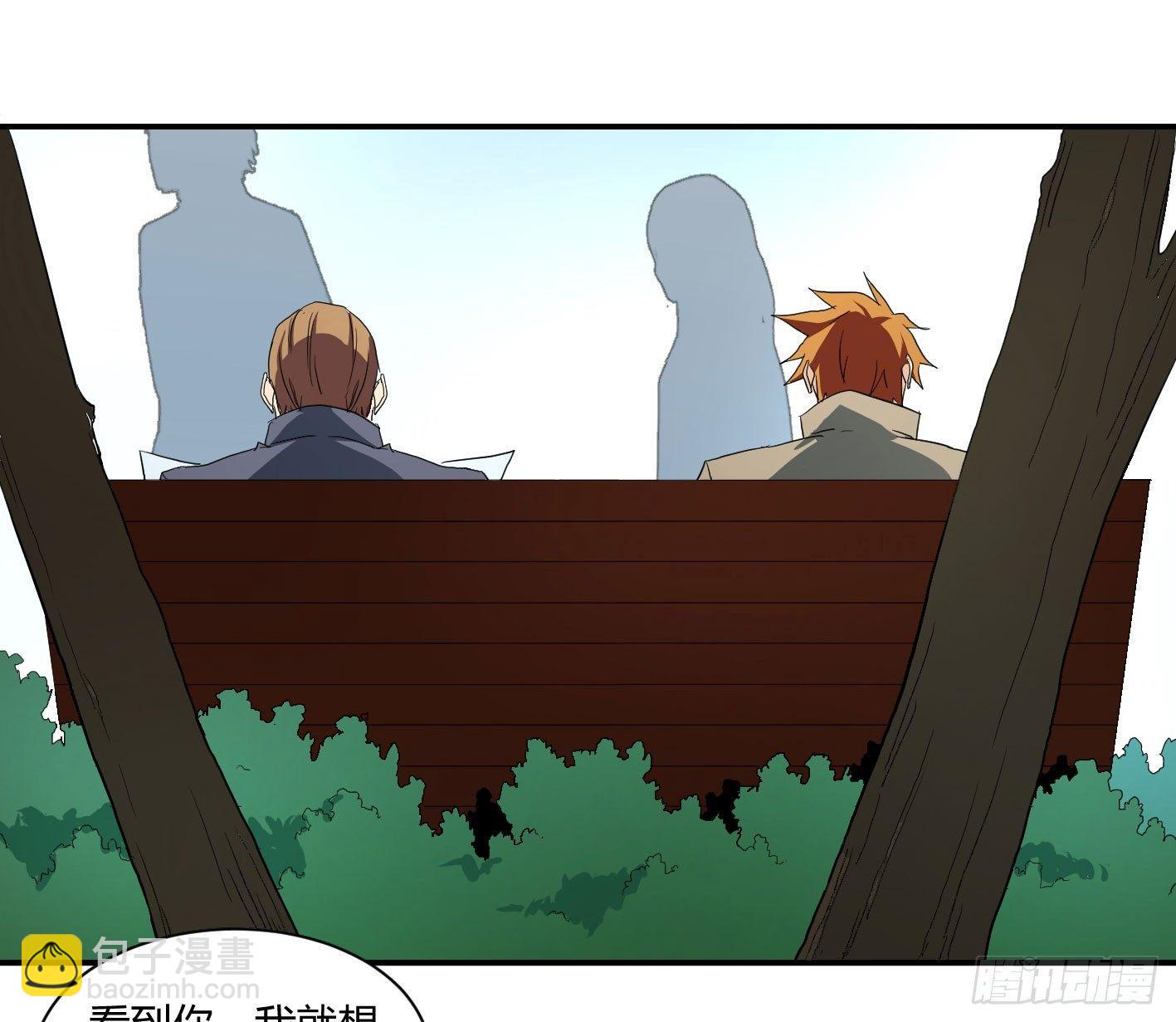 第四十七条：公园-第49话