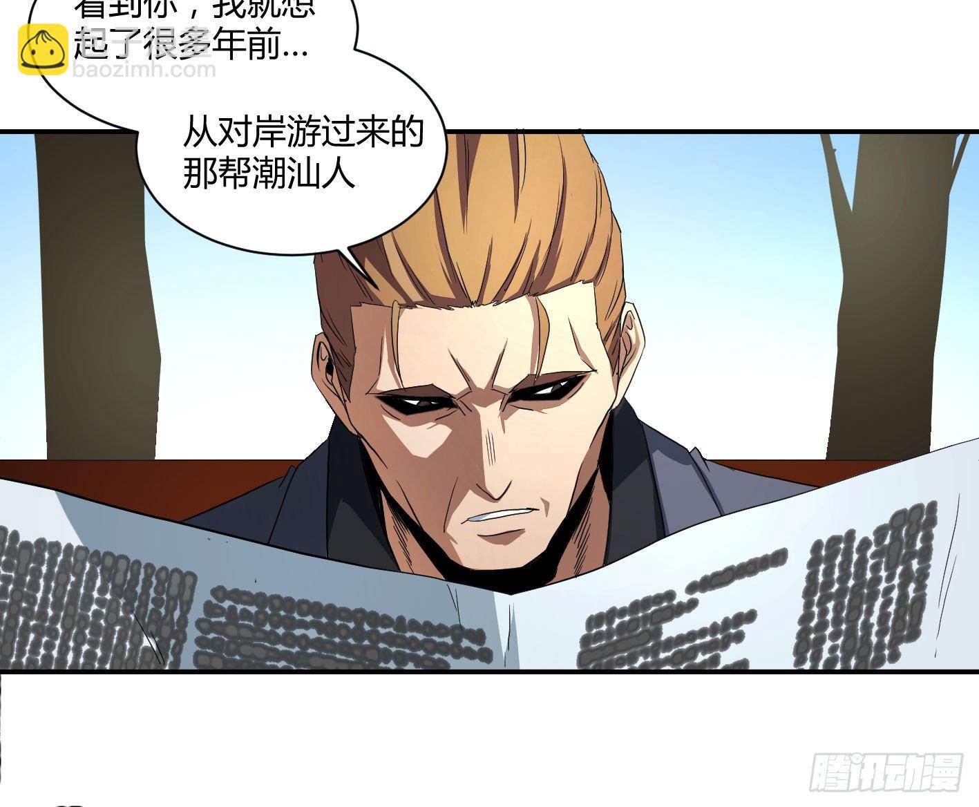 第四十七条：公园-第49话