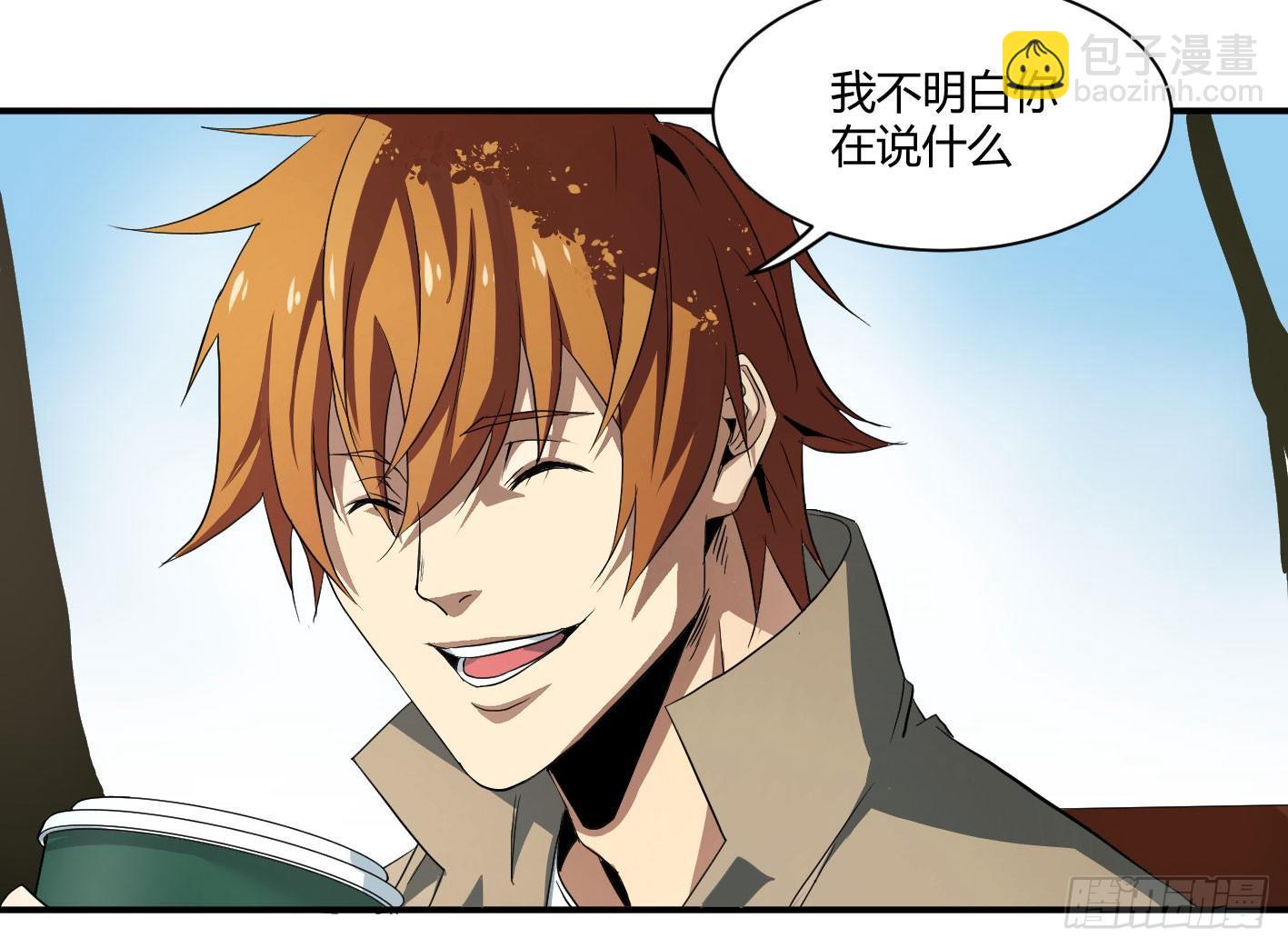 第四十七条：公园-第49话