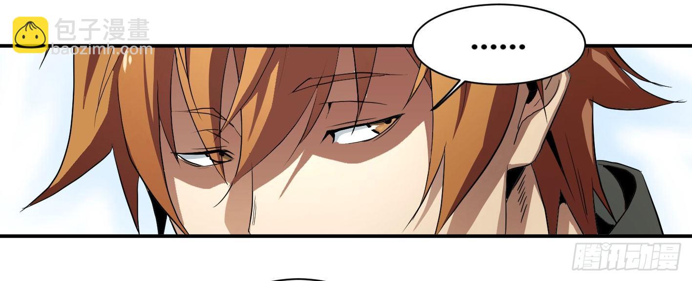 第四十七条：公园-第49话