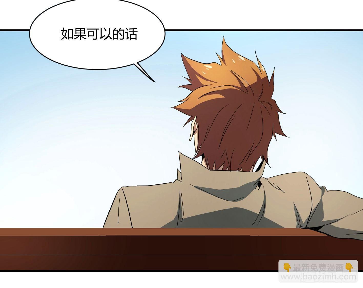 第四十七条：公园-第49话