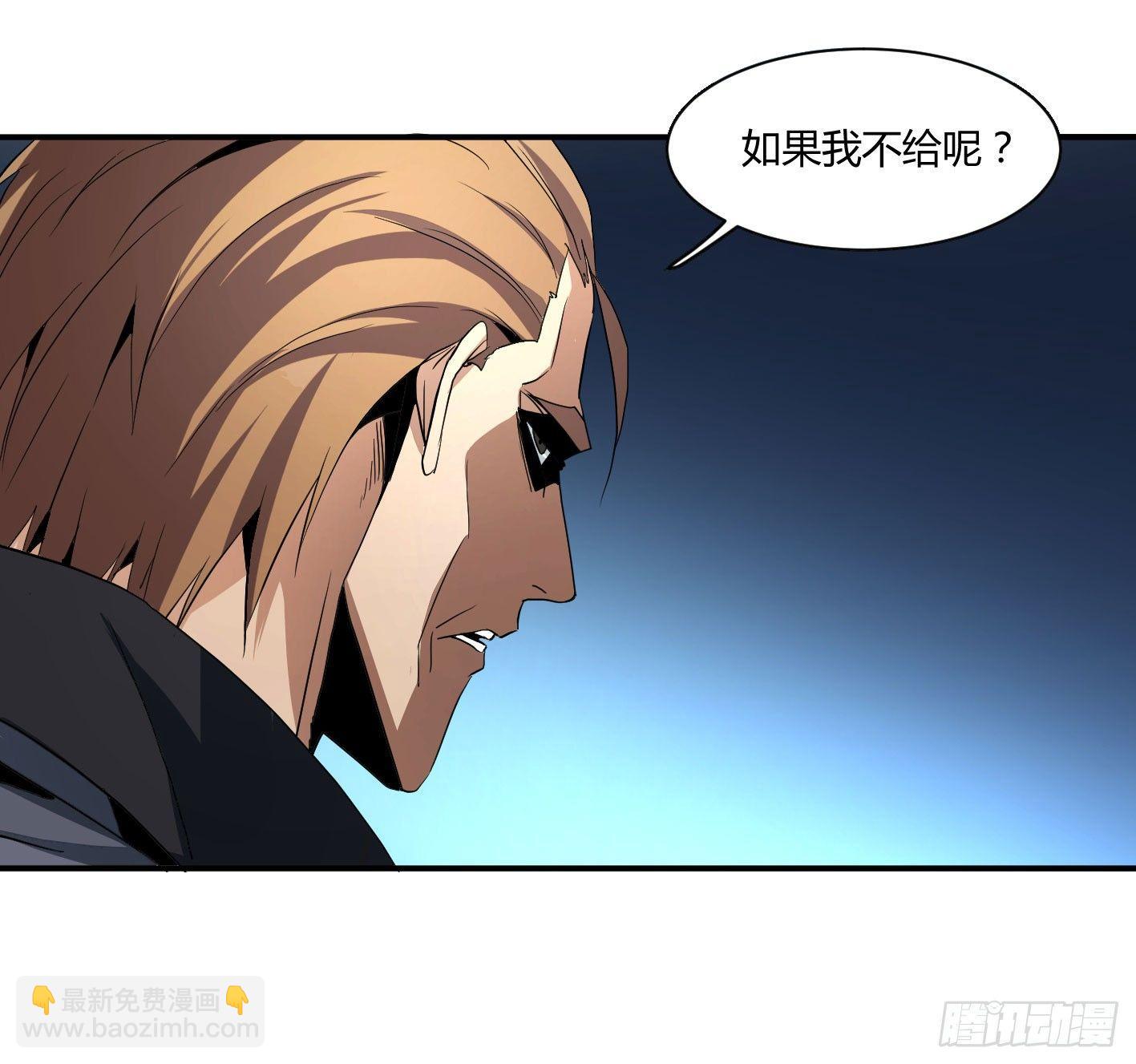 第四十七条：公园-第49话