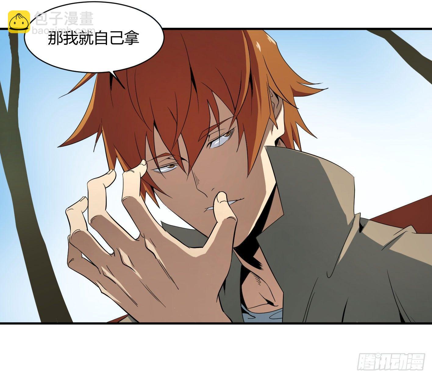 第四十七条：公园-第49话