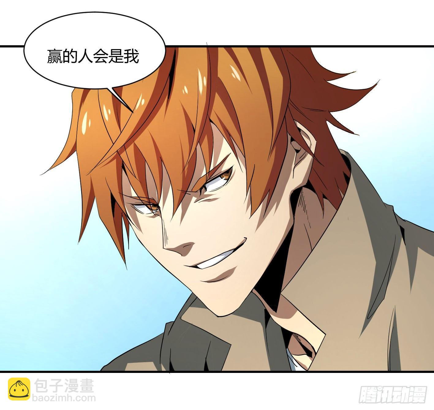 第四十七条：公园-第49话