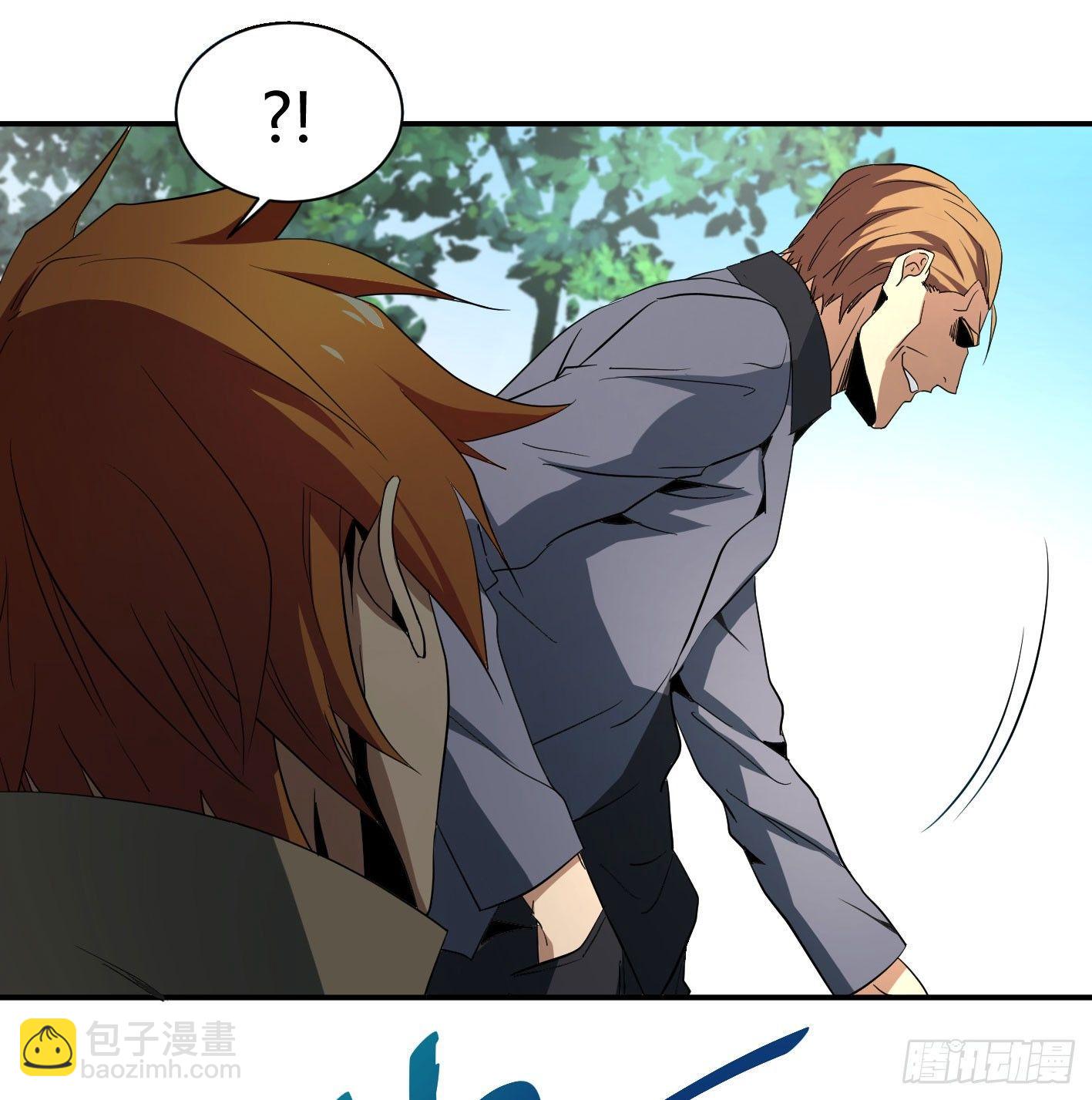 第四十七条：公园-第49话