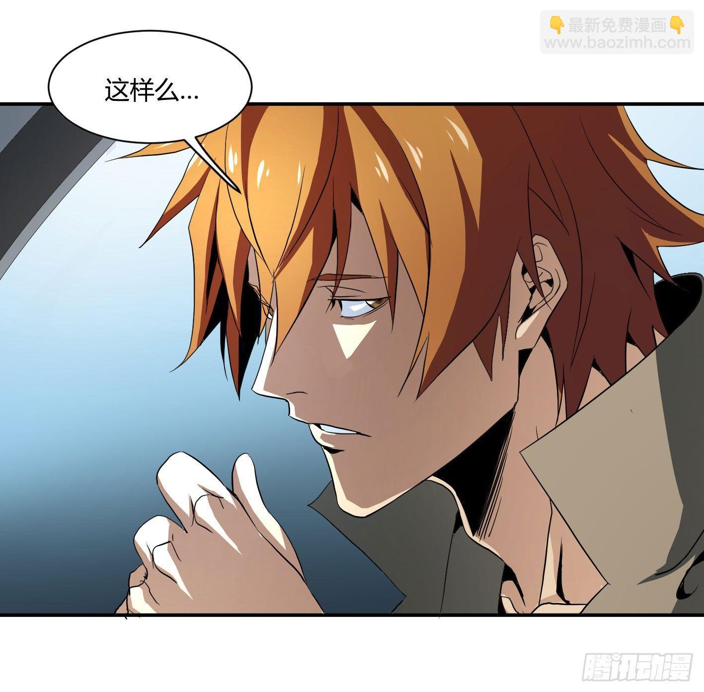 第四十七条：公园-第49话