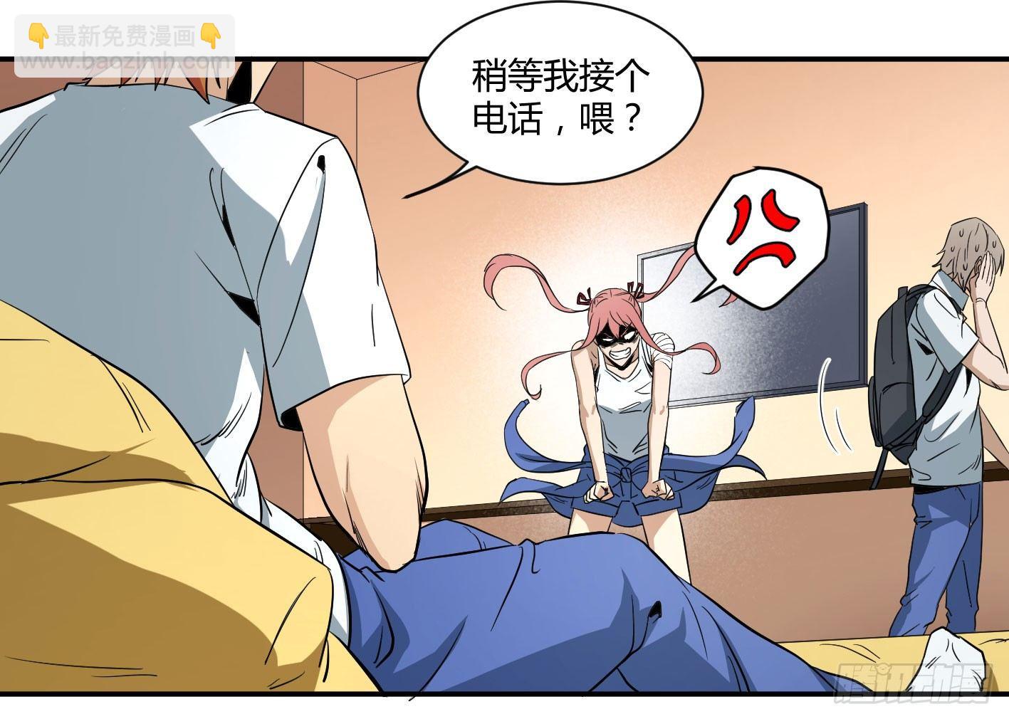 敗者爲寇 - 第五十一條：新計劃 - 2