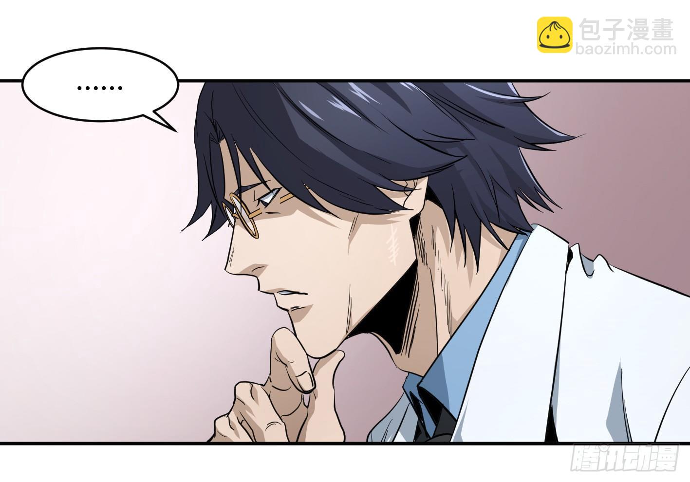 第五十五条：四大社团-第57话