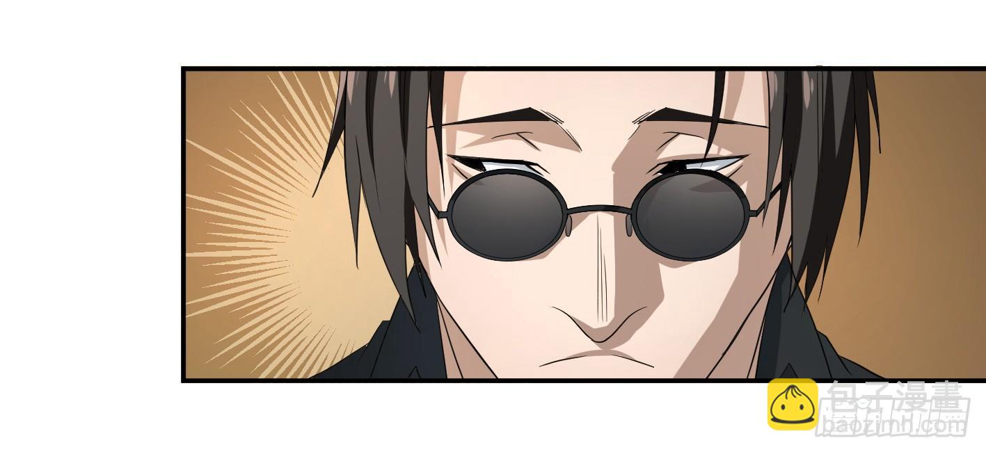 第五十五条：四大社团-第57话