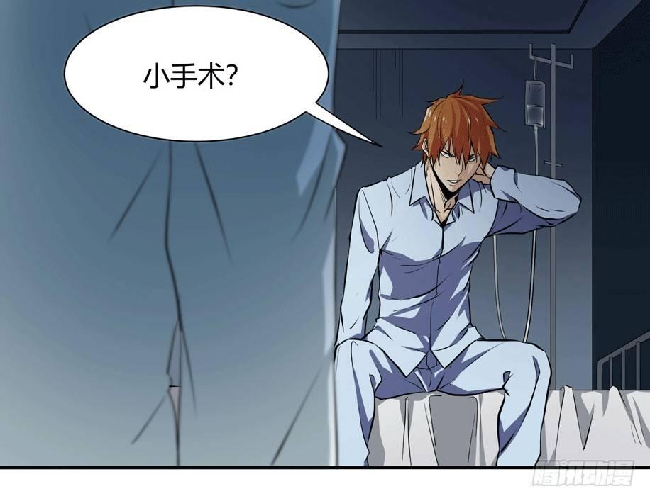 第六条：独奏(1/2)-第7话