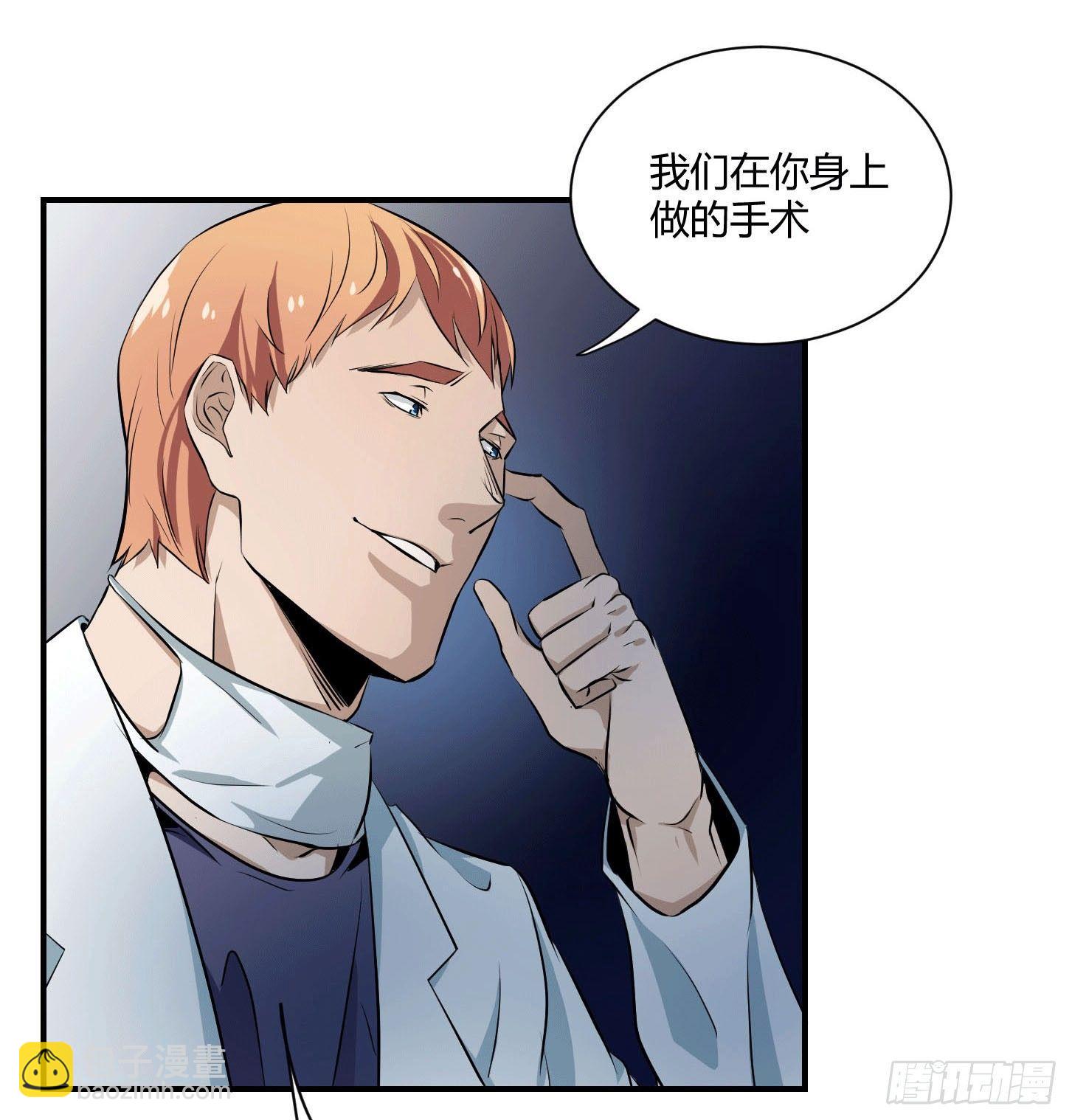 第六条：独奏(1/2)-第7话