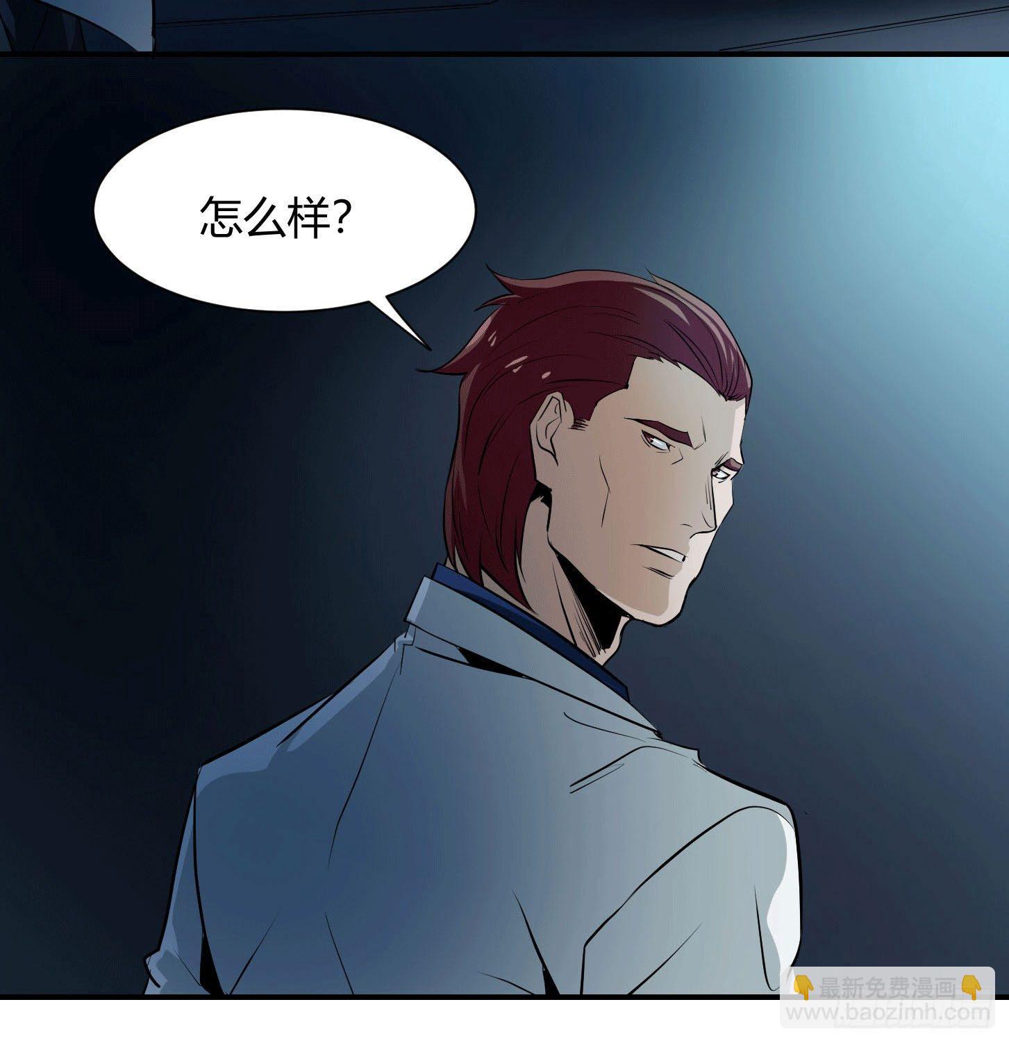 第六条：独奏(1/2)-第7话