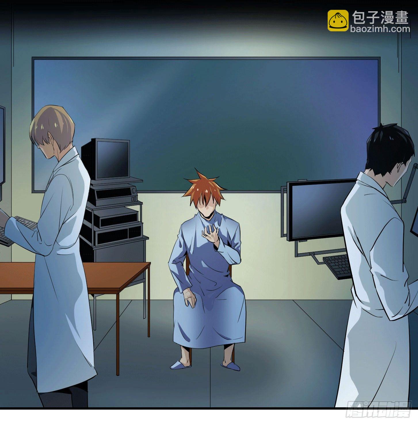 第六条：独奏(1/2)-第7话