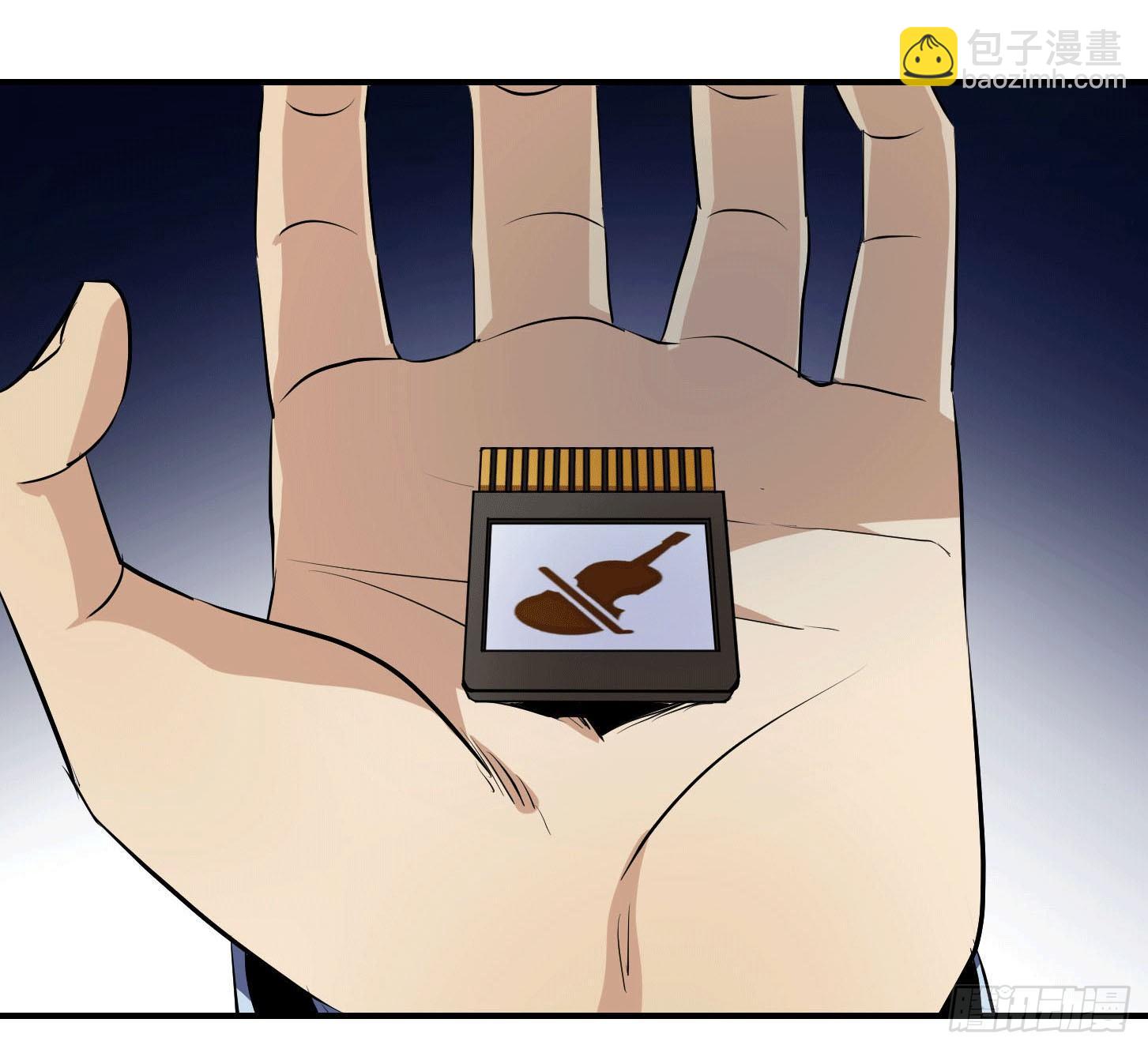 第六条：独奏(1/2)-第7话